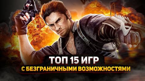 Открытый мир и безграничные возможности в лучших играх 2011 года