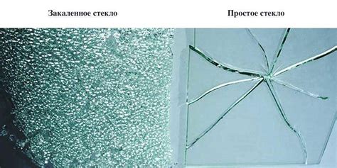 Отличие внешнего вида каленого стекла от обычного