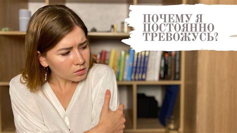 Отличие симптомов влюбленности от тревожности