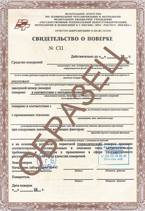 Отмена бумажных прав в новом документе