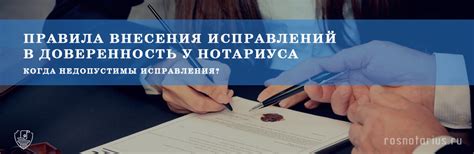 Отмена доверенности у другого нотариуса