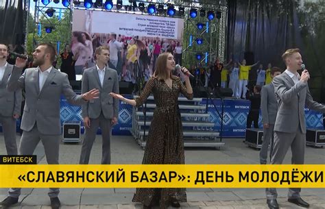 Отношение молодежи к празднику