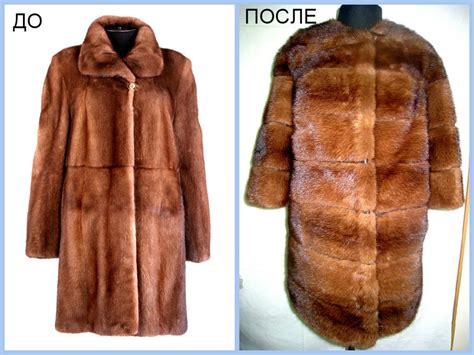 Отпаривание норковой шубы: лучшие практики и советы