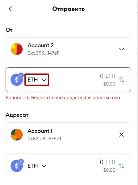 Отправить монету покупателю