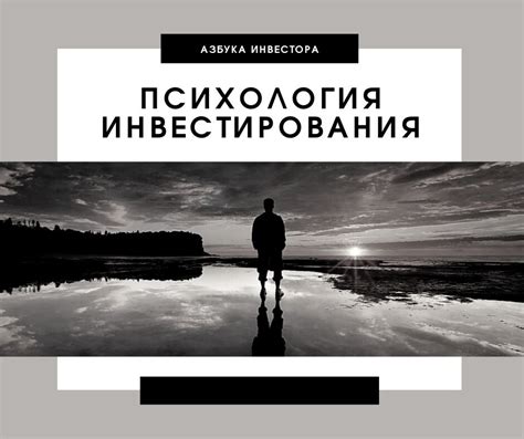 Отражение нашей психологической составляющей