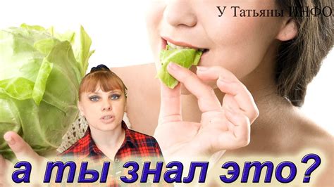 Отрицательное влияние капусты на морковку: что нужно знать