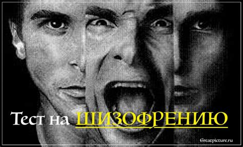 Отрицательное восприятие себя и своих возможностей