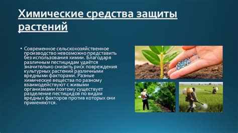 Отрицательные последствия неправильного использования