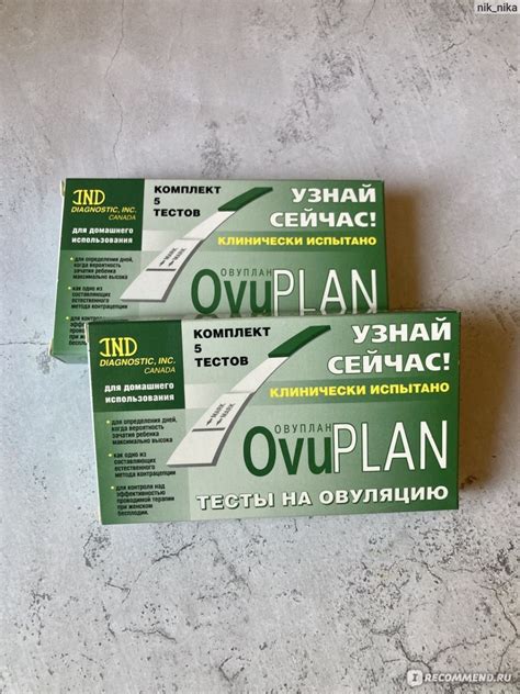 Отслеживание овуляции и выбор оптимального момента для повторной попытки