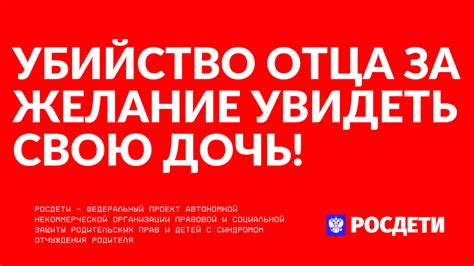 Отступление за отчуждение