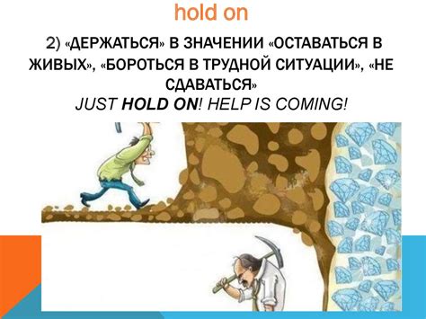 Отсутствие "to" после "help" в значении "помощь"