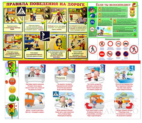Отсутствие аккуратности на дороге
