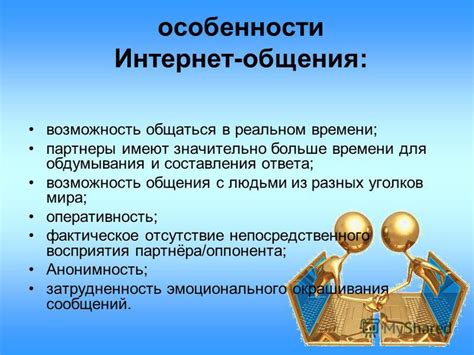 Отсутствие времени для зрелого обдумывания