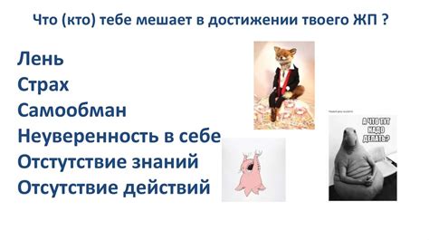 Отсутствие действий