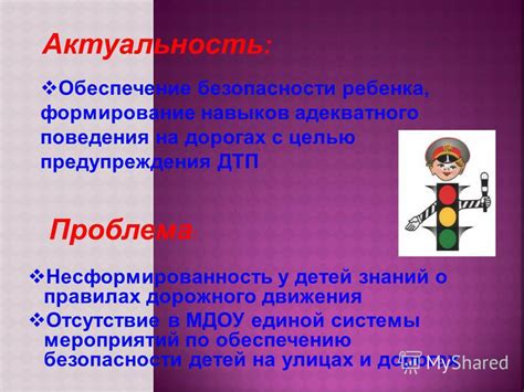 Отсутствие знаний о правилах омовения