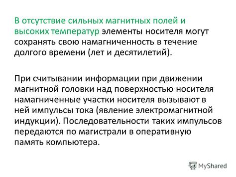 Отсутствие мамы в течение долгого времени