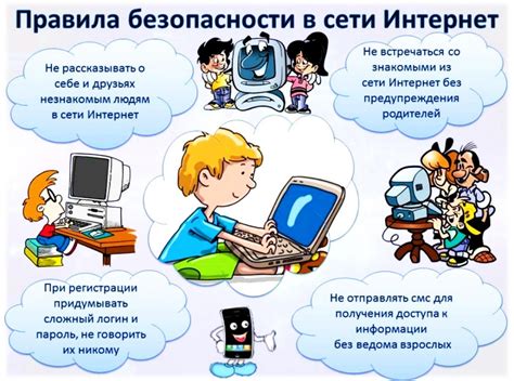 Отсутствие навыков обращения с информацией в сети
