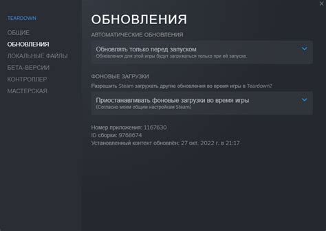 Отсутствие необходимых дополнений
