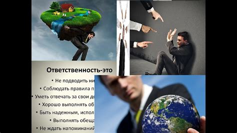 Отсутствие обязательств и ответственности