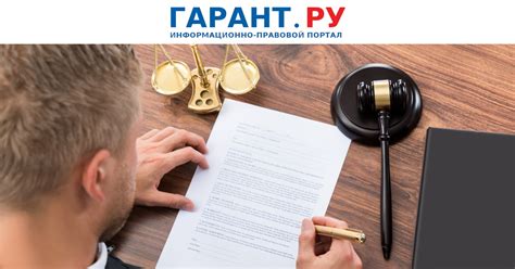 Отсутствие письменного договора согласования