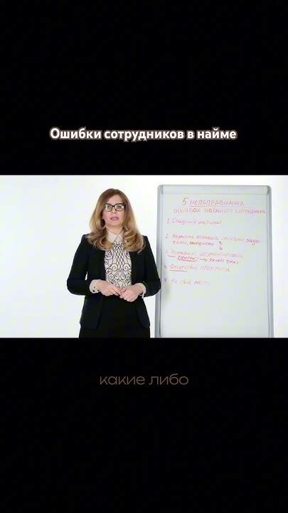 Отсутствие профессионального роста