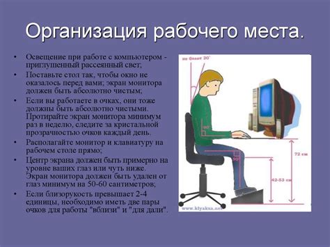Отсутствие физической активности и заторможенность: как режим сна на компьютере влияет на организм