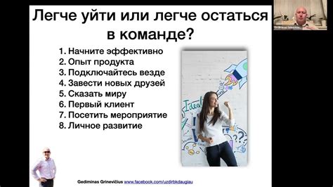 Отток опытных сотрудников