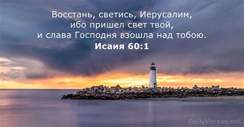 От Библии к первым совещаниям