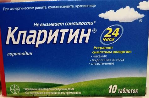 От аллергии