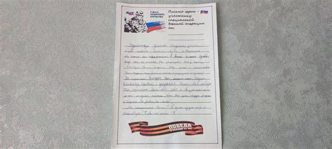 От солдата к герою в сказочном мире