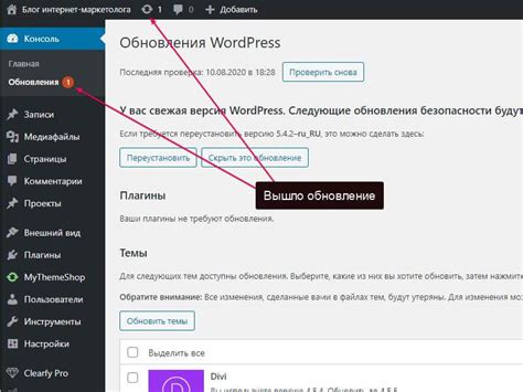 Официальная информация о выпуске обновлений