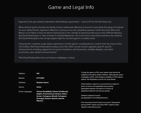 Официальная информация о релизе игры Нек 3 на PlayStation 4