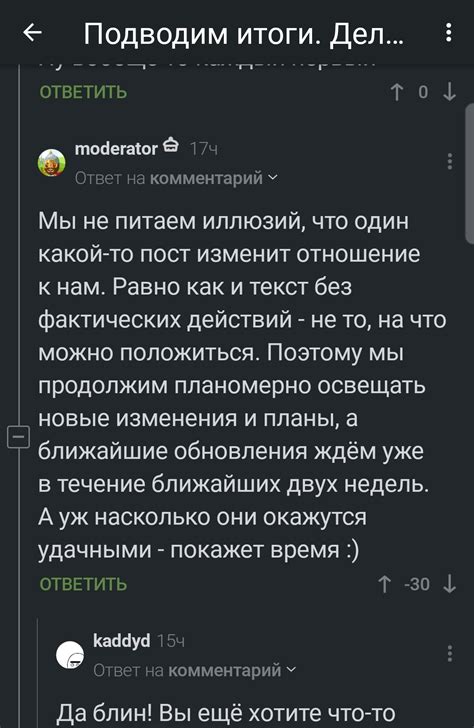 Официальная позиция Голиковой на этот счет