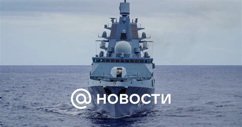 Официальная часть Дня ВМФ