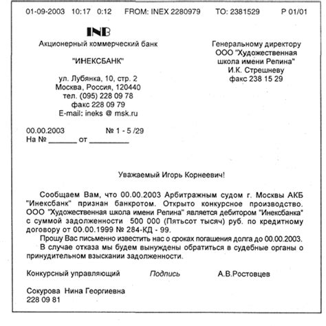 Официальное внедрение правила трехочковой линии