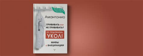 Официальное заявление издательства