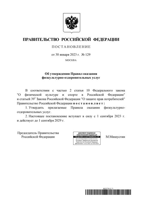 Официальное заявление издателя