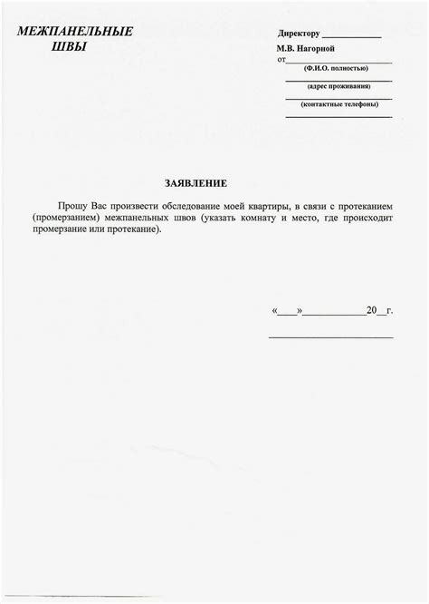 Официальное заявление разработчиков