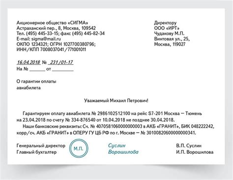 Официальное подтверждение даты выхода