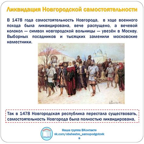 Официальное создание единого государства