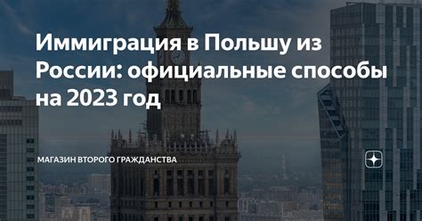 Официальные способы