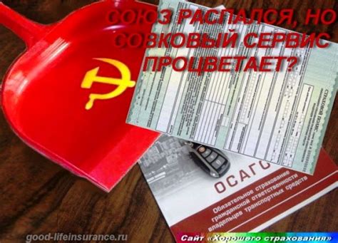 Официальные требования к электронному полису ОСАГО