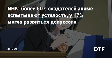 Официальный комментарий создателей аниме