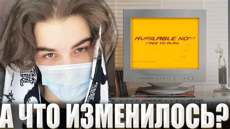 Официальный релиз и реакция поклонников