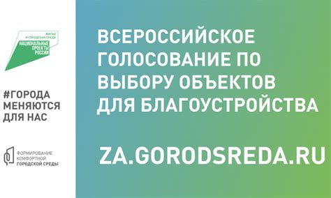 Официальный сайт Роспатента