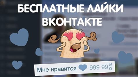 Официальный способ удаления лайков