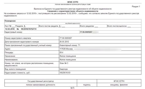 Оформление налогового вычета наследникам: шаги и необходимые документы