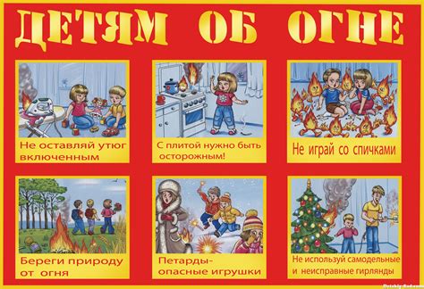 Охранник в школе – безопасность для детей