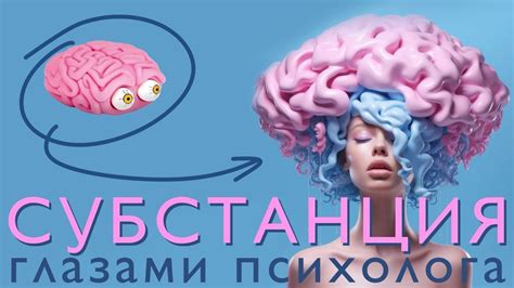 Оцените ситуацию глазами психолога