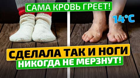 Оценка комфорта и поддержки ноги